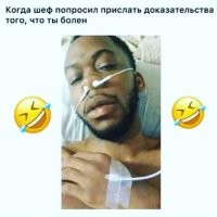 "Отовсюду торчат трубки": блогерша из Москвы попыталась собрать денег у подписчиков, сочинив легенду о ДТП, но неудачно