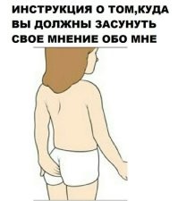 Не ищите здесь смысл. Здесь в основном маразм