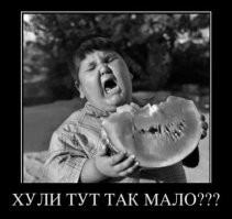 Демотиваторы для всех и каждого 
