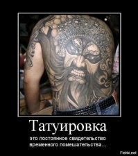 15 случаев, когда мастера с золотыми руками исправили откровенно неудачные татуировки