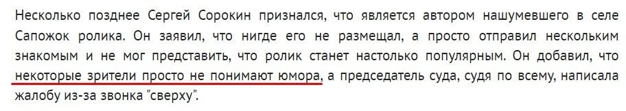 Зрители не понимают юмор? Здесь "адвокат" не понимает, что такое ответственность, сравнивать свидетелей и присяжных со свиньями, ну так себе для "адвоката". Очень смешно.