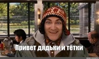 Демотиваторы для всех и каждого 