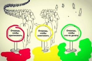 Прежде чем учить других, сделай что нибудь сам.