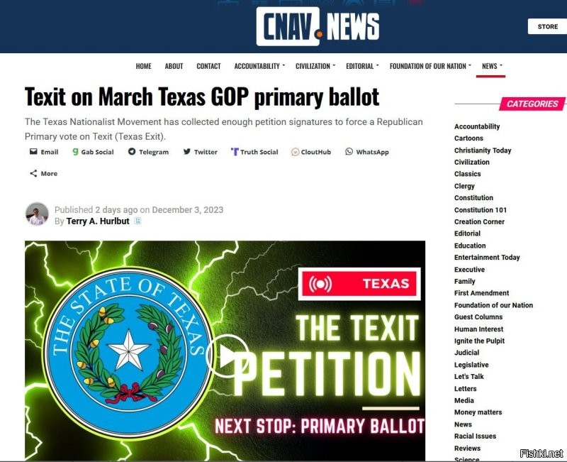 TEXIT: Техас собрал необходимое количество подписей для голосования о выходе из состава США