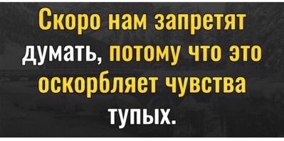 «У нас в Госдуме объявили конкурс на самые дикие идеи»: вице-спикер ГД предложил ввести наказание за оскорбление чувств женщин