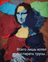 Как создаются такие "шедЭвры"?! Просто...