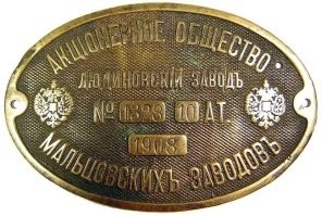 В абхазских горах нашли 120-летний паровоз, рядом с которым похоронен его машинист!