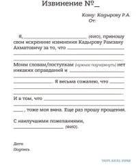 Если что, на всякий пожар