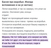 Вспомнилось ....
