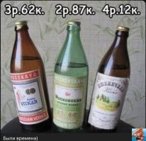 Ложь! Поклёп! Сплошное враньё! Одни фейки кругом!!!
"Пшеничная" стоила 5-25. 4-12 стоила "Столичная"!!!!