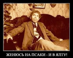 Как появился мем про самоуверенного Шарикова