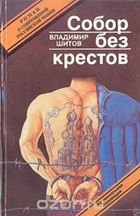 Уголовной романтикой попаливает.
Изображать реальные архитектурные объекты нужно как они есть.