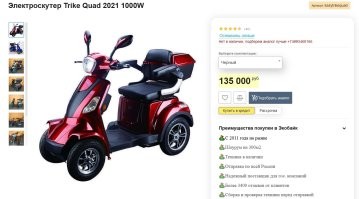 Я на такой коплю, откладывая по 1000 рублей с пенсии по инвалидности.
