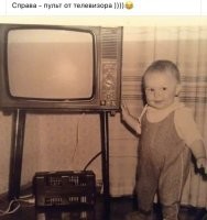 Это пока что заготовка пульта.