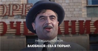 Всё в бабах зло, - от бабы ругань пьянка драка...