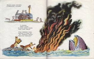 Скрины из соцсетей&nbsp;