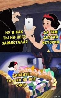 Скрины из соцсетей&nbsp;