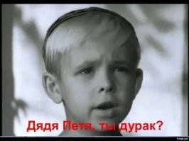 Над своим ребенком такие эксперименты проводить?!