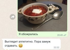 А бычки на блюдце никого смутили?