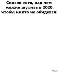 Актуально