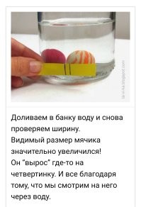 Это да, ещё и вода в банке увеличивает.