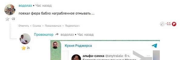 Вы там что, не можете договориться кто, какие комметы пишет? Или тетрадку друг другу передаёте?