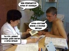 Мальчика спросили, как называется наша галактика: ответ убил