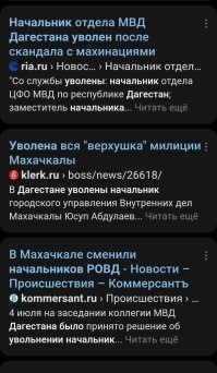"ГЛОНАСС" в 2024 году запустит сервис по поиску угнанных автомобилей