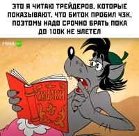 Ну... ХЗ. Динамика показывает, что снижаться он не собирается. Если бы было лишних 100-200К (которых не жалко), можно было бы вложиться.