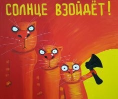 Кошки больше не вне закона в Сингапуре