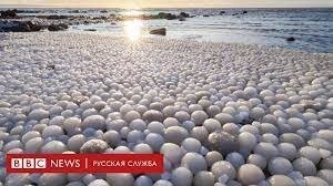 Ващета, обычное явление,когда есть движение воды,а температура ниже нуля..