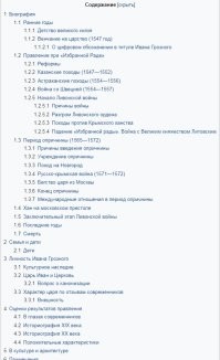 Да он, ващета ,немало поменял. Устанешь перечислять..