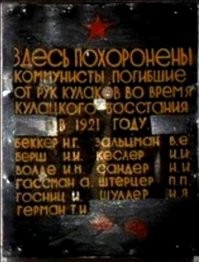 твои кумиры