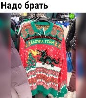 C детства почему-то раздражают вещи красно-зелёной расцветки...