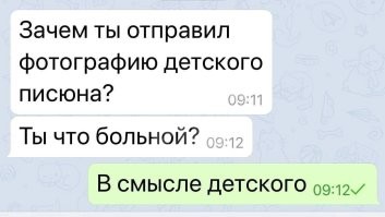 Комментарии и картинки из соцсетей. Свежак за 6 декабря