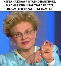 Комментарии и картинки из соцсетей. Свежак за 6 декабря