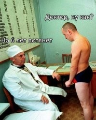 В Москве задержали омича, который присылал незнакомой девушке фотографию своего мужского органа