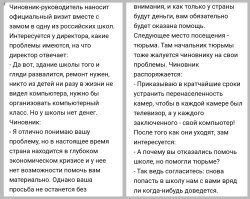 В женских колониях собираются сделать тюремные робы менее депрессивными