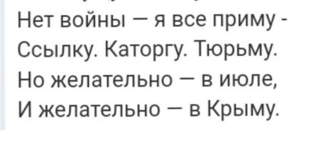 В женских колониях собираются сделать тюремные робы менее депрессивными
