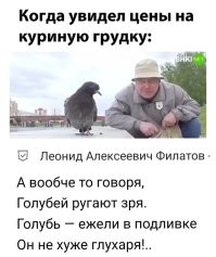Комментарии и картинки из соцсетей. Свежак за 7 декабря