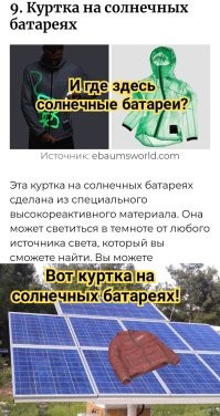 15 изобретений, с которыми жить стало бы проще и веселей
