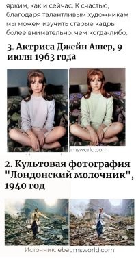Ага. Прям великие художники. Рембрандты и Да Винчи. 

Несколько нажатий на экран в программе на смартфоне. 

И да, причём тут "более внимательно"?