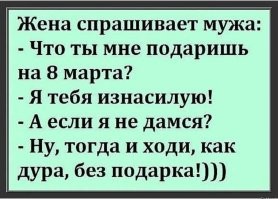 Сэкономлю в этом году: мужчины поделились идеями подарков своим девушкам на Новый год