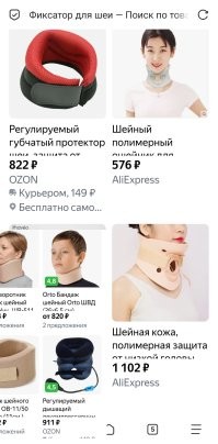 Лучше купить медицинскую приспособу. 
Вот, в принципе, тоже самое: