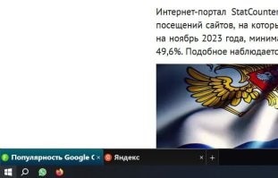 Я -- тот ещё извращенец, мне нужно, чтобы вкладки сайтов находились внизу, под  контентом и никак иначе. Посему, уже лет десять сижу на Firefox, где раньше такая настройка была "из коробки", а теперь добавляется твиком. До этого сидел на Avant Browser по той же самой причине.