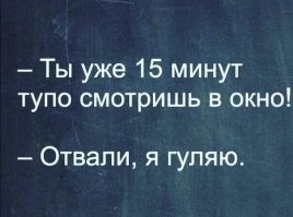 Мемы из соцсетей. Свежак за 8 декабря