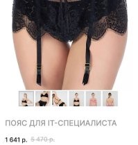 Мы еще так много не знаем об IT.