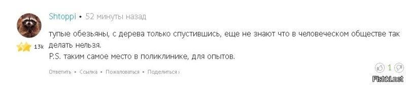 Обеих в свои аулы выслать и пусть там учатся, как себя надо вести в цивилизованном обществе.