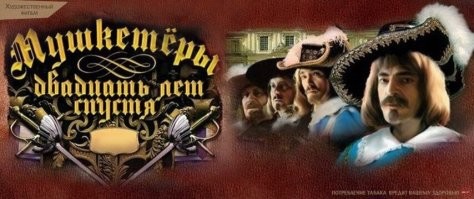 Актёры, которые вернулись к своим ролям спустя много лет