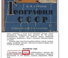 Исторически, географически, гидрологически и т.д. Каспий - озеро. Так написано в СОВЕТСКОМ учебнике географии за седьмой класс.